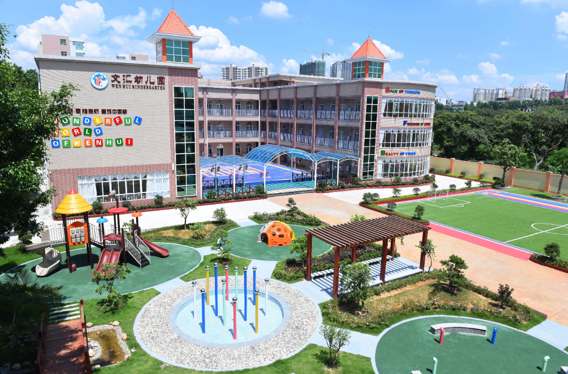 沈阳袁浩绿色清洁科技有限公司广西智慧校园安全用电落地案例
